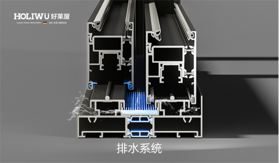 夏季多雨季節(jié)，好萊屋門窗讓家萬無一“濕”