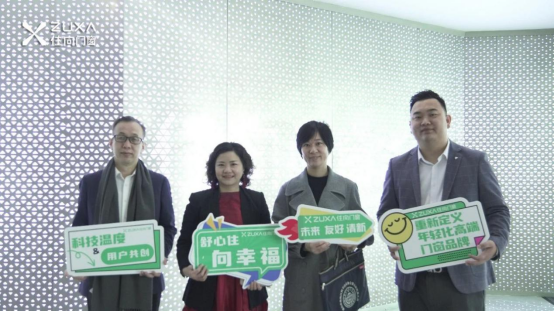 住向門窗迎佛山南海科技局與京東園區(qū)，共話智能門窗未來