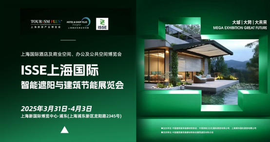晾百年亮相ISSE2025：以創(chuàng)新產品引領行業(yè)新潮流