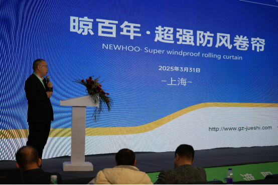 晾百年亮相ISSE2025：以創(chuàng)新產品引領行業(yè)新潮流