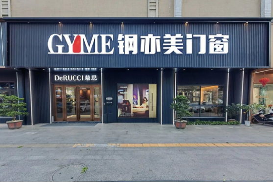 恩平大商許惠楨：破局寒冬，百萬加盟“鋼亦美”開啟創(chuàng)業(yè)新征程