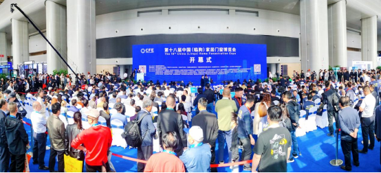 臨朐博覽會(huì)落幕，固裝師五金解鎖未來(lái)生活新場(chǎng)景