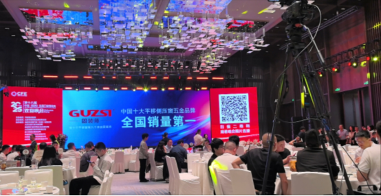 臨朐博覽會(huì)落幕，固裝師五金解鎖未來(lái)生活新場(chǎng)景