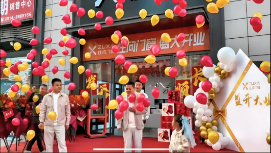 匠心筑夢 啟新篇丨住向門窗商洛山陽專賣店隆重開業(yè)