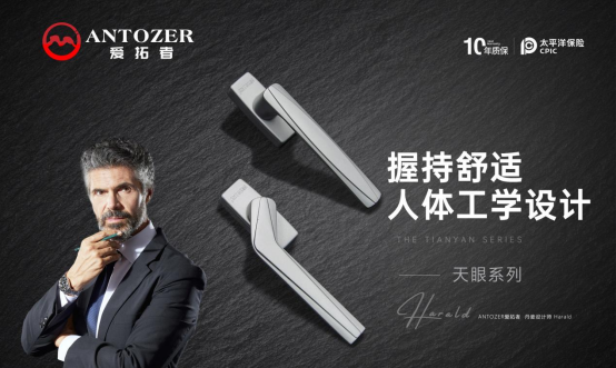 十年磨一劍——高考是青春的淬火，ANTOZER愛拓者是五金的匠造