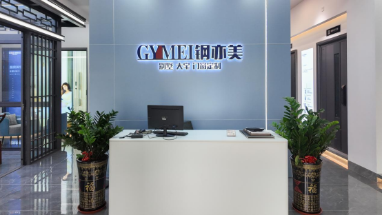東莞中堂大商李小平：逆勢破局，擴建“鋼亦美”開啟創(chuàng)業(yè)新征程