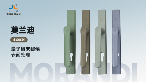 庫勒五金：以紅色基因鑄就匠心品質(zhì)，用創(chuàng)新科技獻(xiàn)禮建黨百年