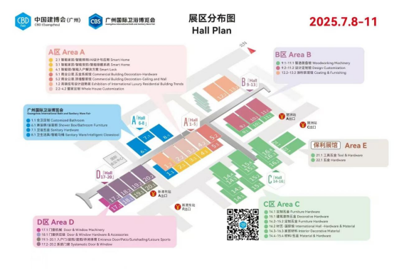 展會(huì)邀請丨固裝師五金攜平移側(cè)壓窗五金系統(tǒng)亮相廣州建博會(huì)